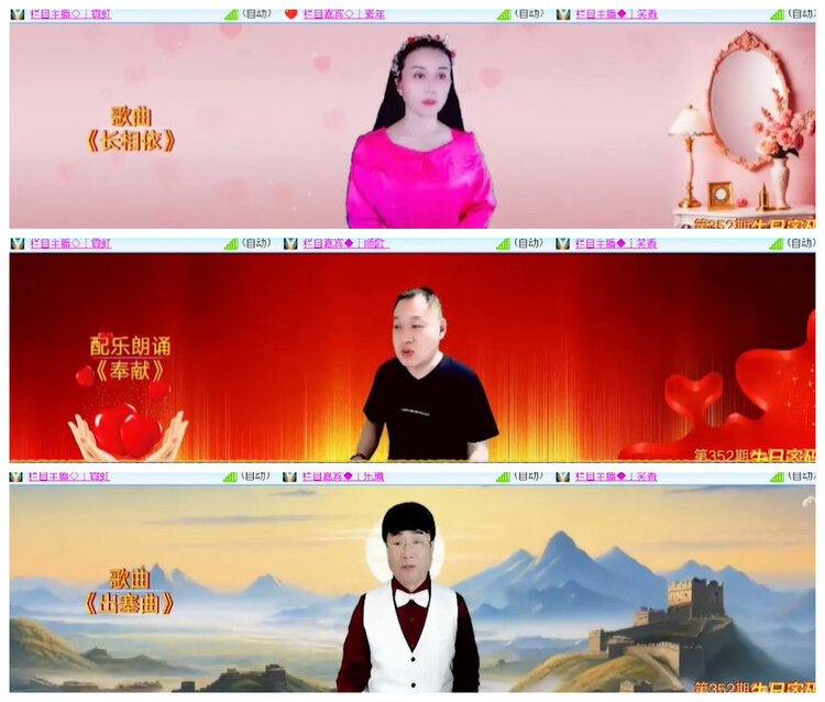 小浅🎤V娱热点