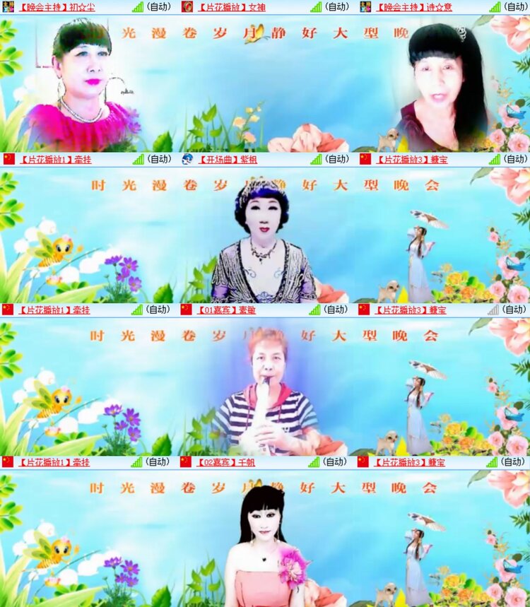 卓然🎤V娱热点