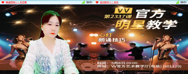 无言🎤V娱热点