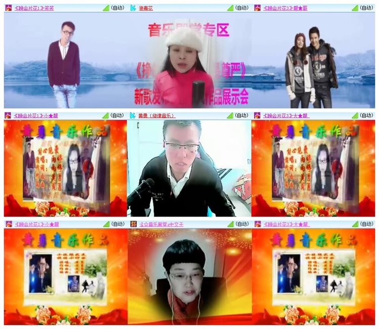 南风🎤V娱热点