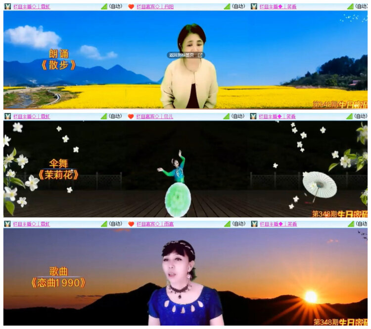 杜影🎤V娱热点