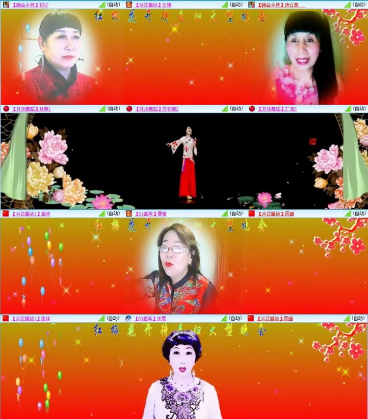 苏苏🎤V娱热点