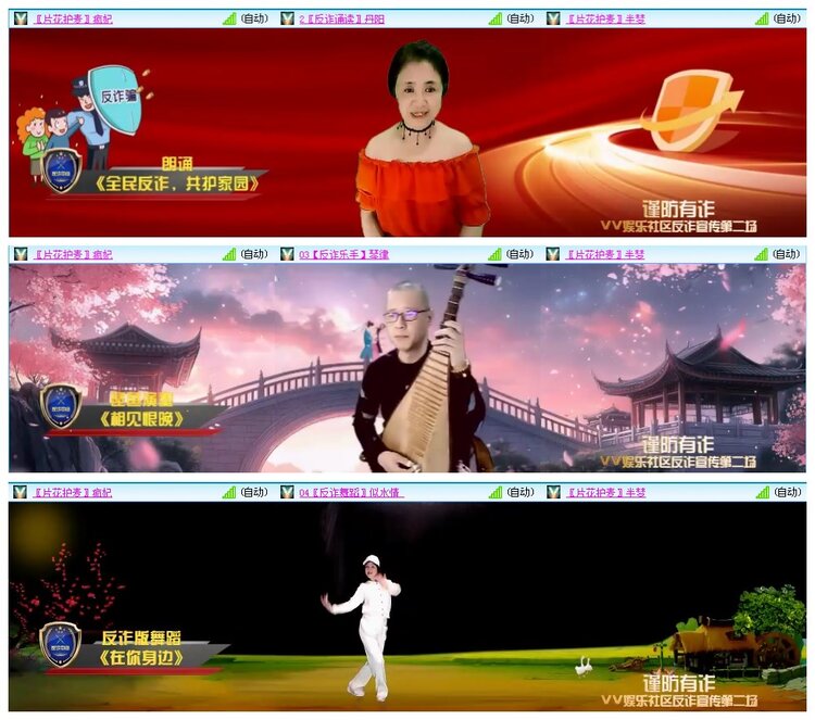 凡人🎤V娱热点