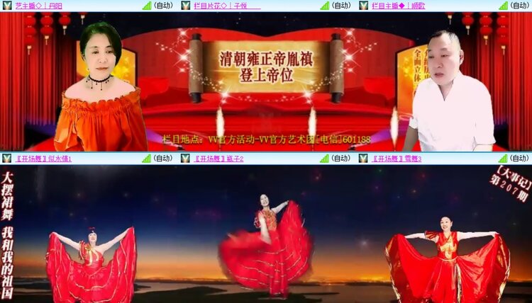 背影🎤V娱热点