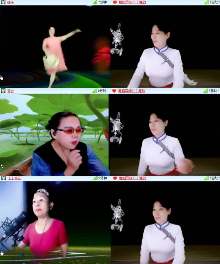 淡然🎤V娱热点