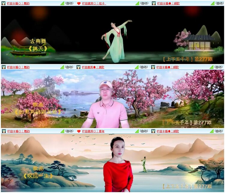 漂泊🎤V娱热点