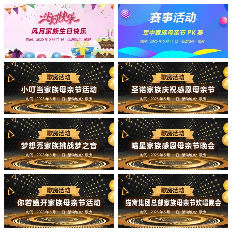 浓茶🎤V娱热点
