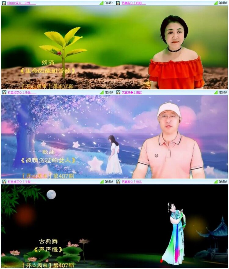 漂泊🎤V娱热点