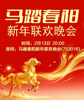 安然🎤V娱热点