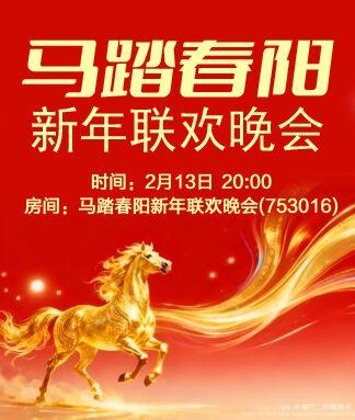 纳兰＿🎤V娱热点