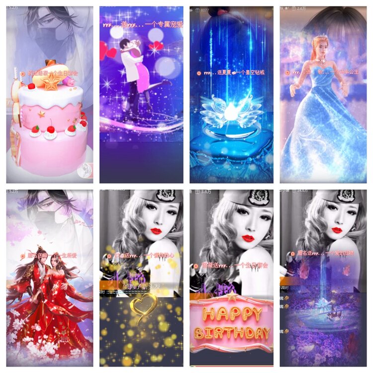 心玫🎤V娱热点