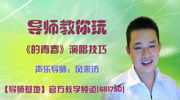 春雨🎤V娱热点