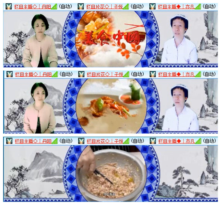 听云🎤V娱热点