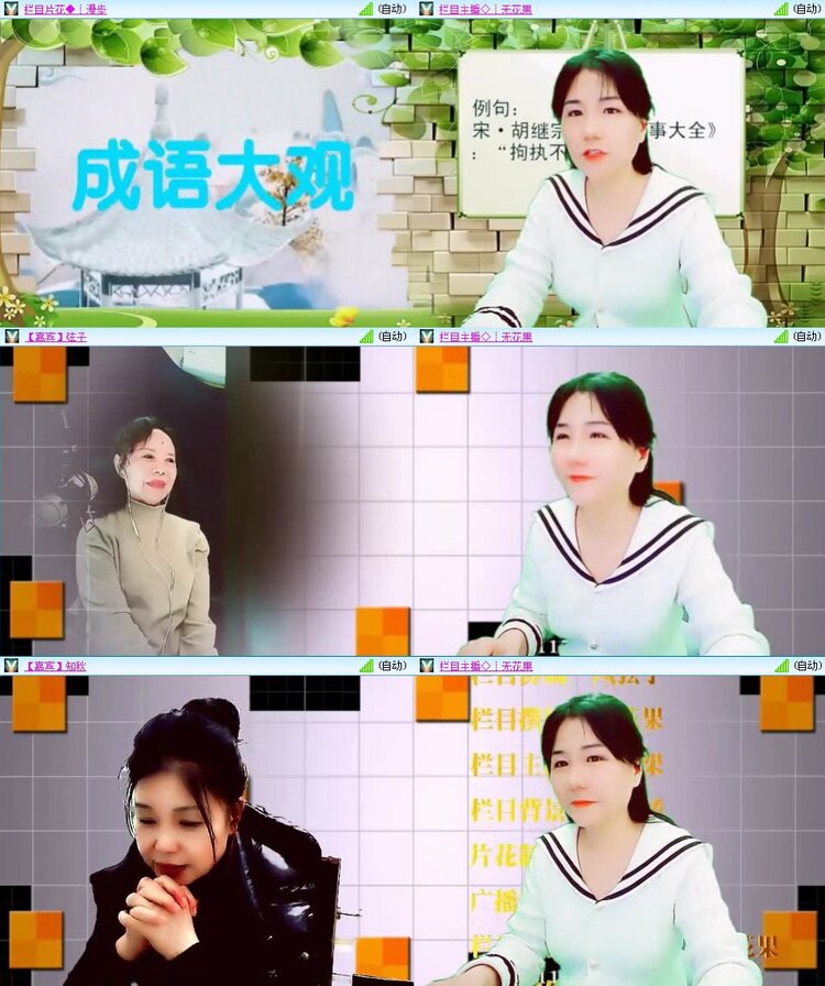 梅香🎤V娱热点