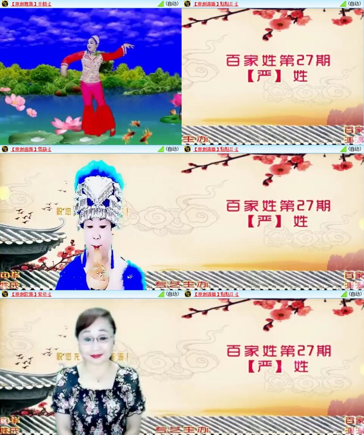 主持-浓茶