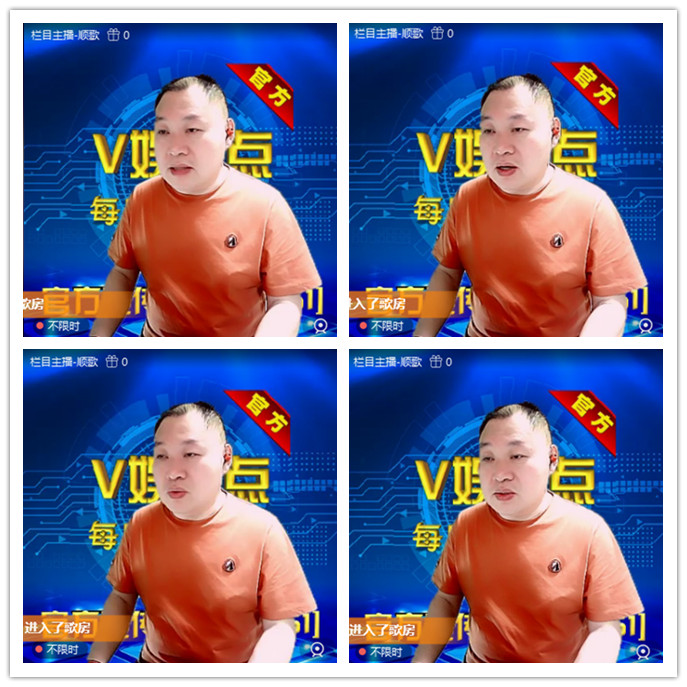 听云🎤V娱热点