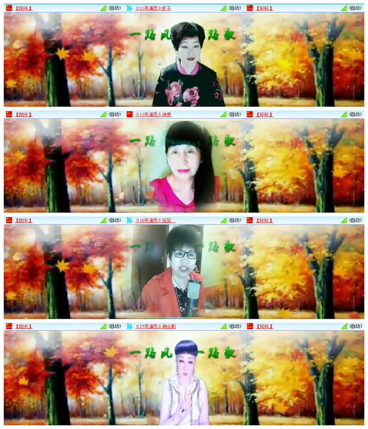 小路🎤V娱热点