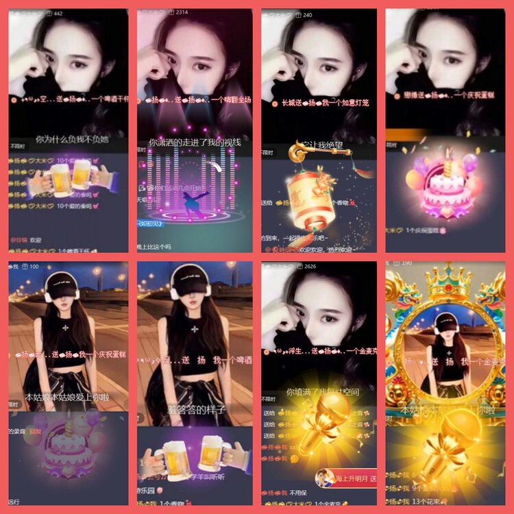 云中云🎤V娱热点