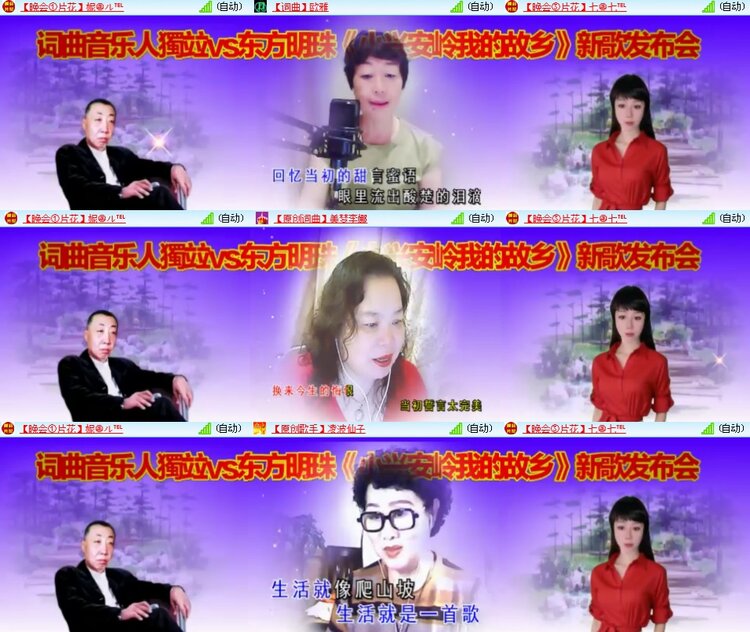 思点🎤V娱热点