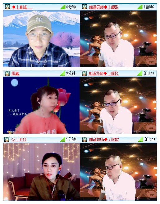 九小九324🎤V娱热点
