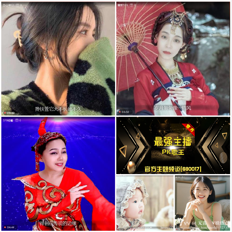 无言🎤V娱热点