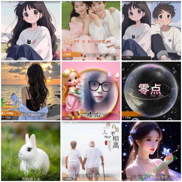 思点🎤V娱热点