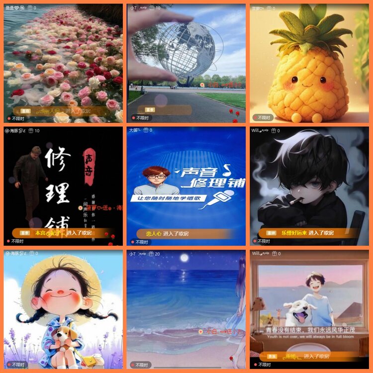 安然🎤V娱热点