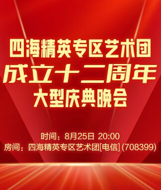 柠檬🎤V娱热点