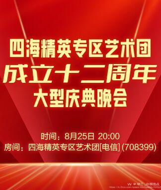 纳兰＿🎤V娱热点