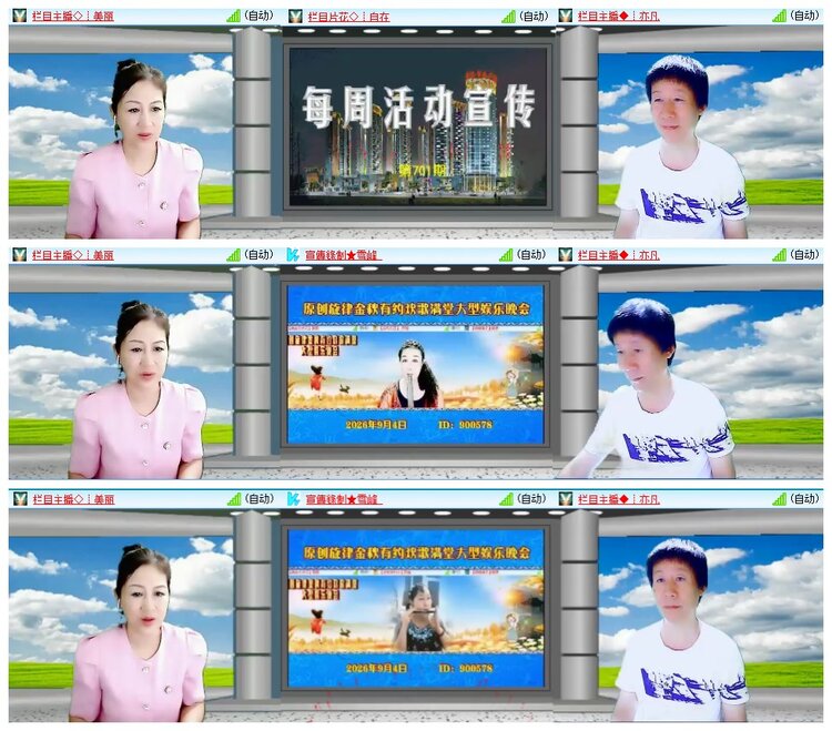 九小九324🎤V娱热点