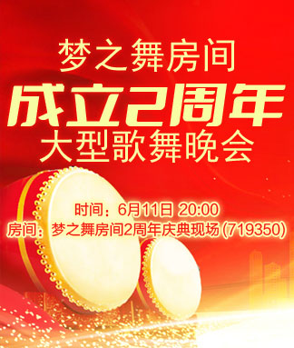 海伦🎤V娱热点