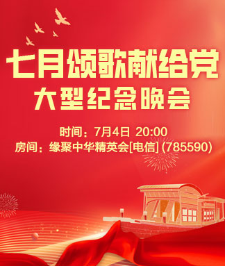 妍岚🎤V娱热点