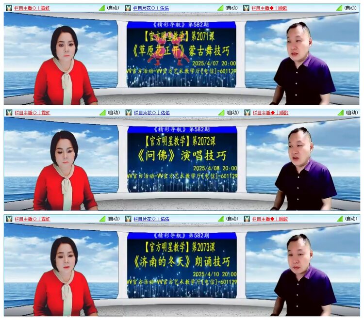 凡人🎤V娱热点