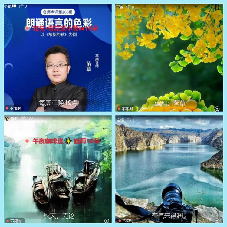 曾经🎤V娱热点