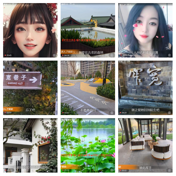 芯薇🎤V娱热点