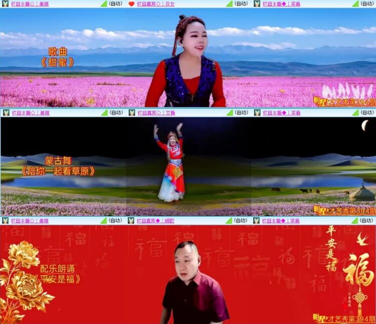 云中云🎤V娱热点