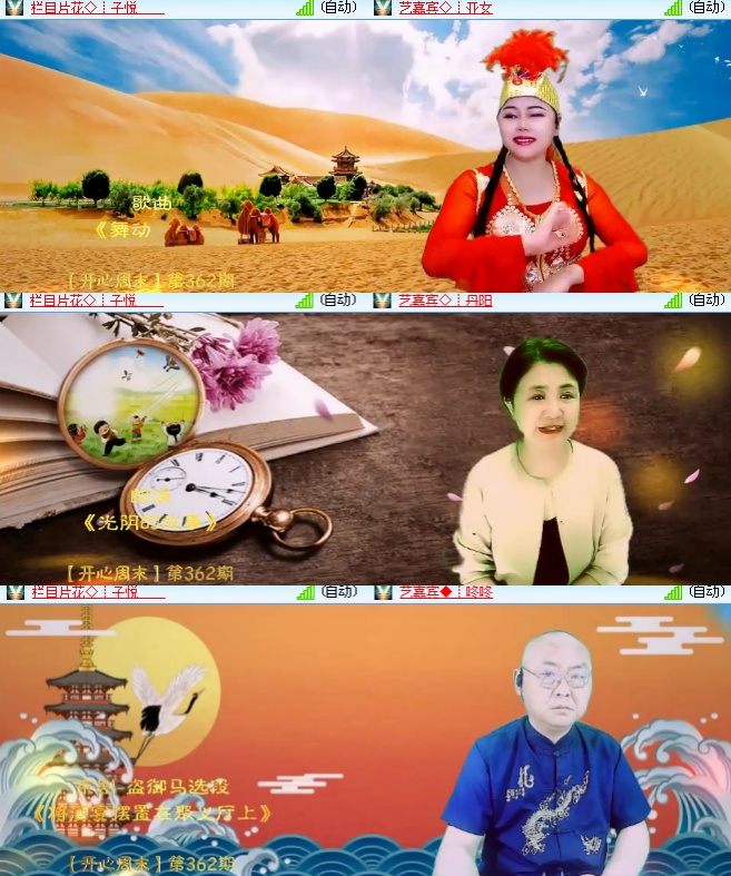 海燕🎤V娱热点