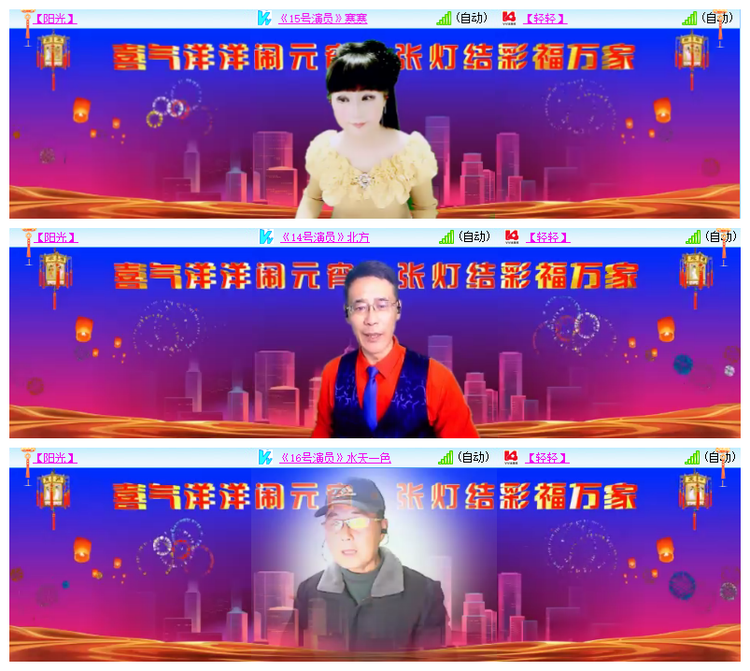 雪儿🎤V娱热点