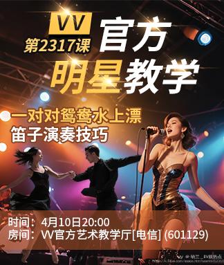 纳兰＿🎤V娱热点