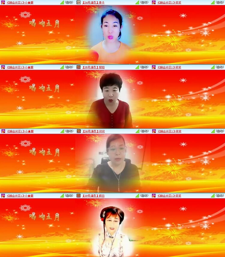 曾经🎤V娱热点