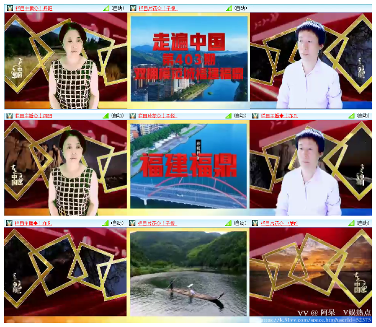 阿呆🎤V娱热点