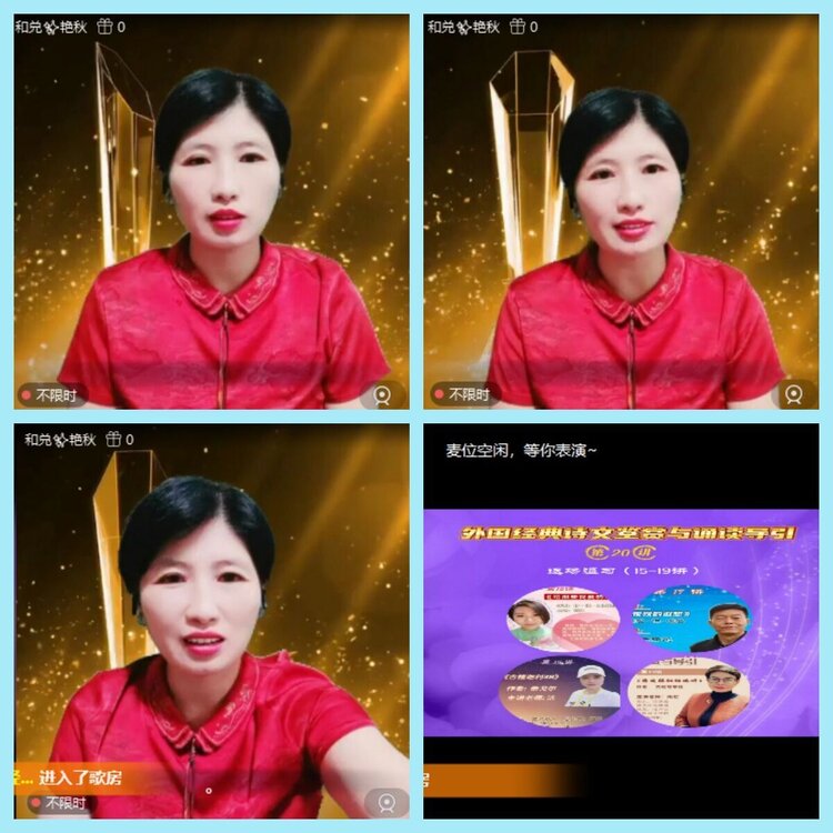 曾经🎤V娱热点