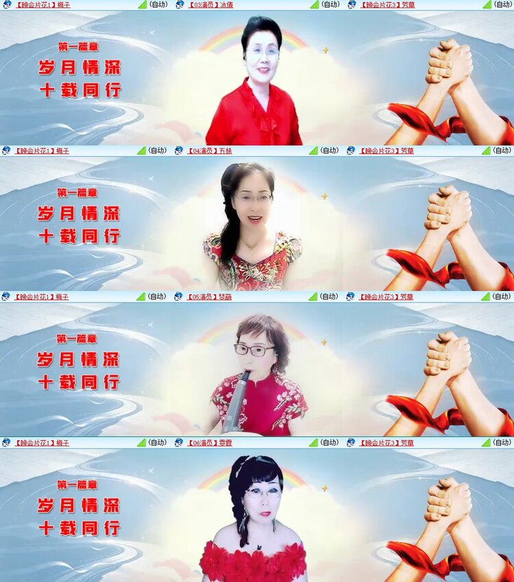 静一静🎤V娱热点