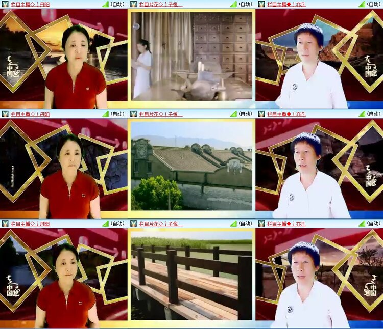 梅香🎤V娱热点