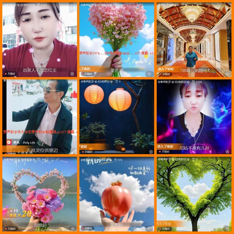 安然🎤V娱热点