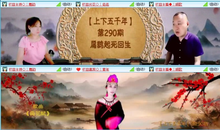 落雪🎤V娱热点