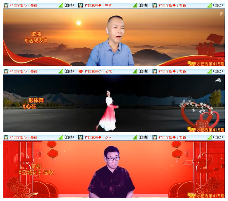 飘雪🎤V娱热点