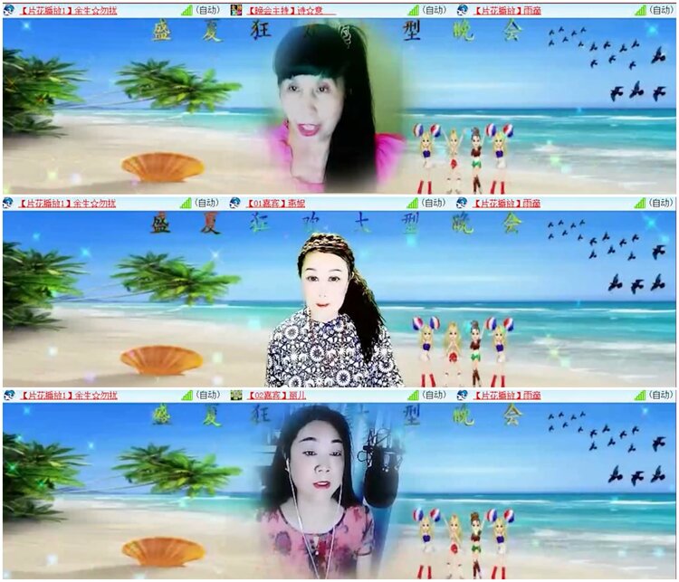 惜缘🎤V娱热点