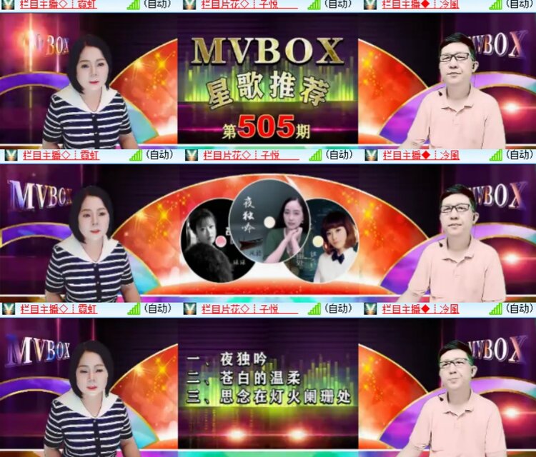 卓然🎤V娱热点