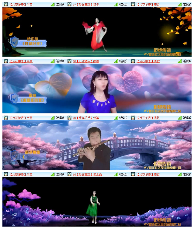 雪儿🎤V娱热点